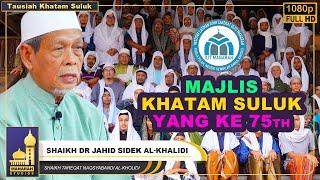 Kelebihan Orang Yang Bersuluk - Shaikh Dr Jahid Sidek Al-Khalidi
