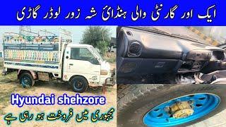 Hyundai loader vehicle for sale | Details | Hyundai Shehzore price in pakistan,