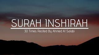 Surah Al Inshirah 30 Times | Surah Ash Sharh - Recited By Ahmed Al Salabi