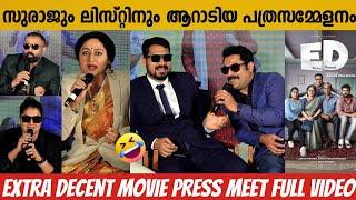 ED MOVIE FUNNY PRESS MEET | FULL VIDEO | SURAJ VENJARAMOODU | LISTIN STEPHEN | GRACE ANTONY