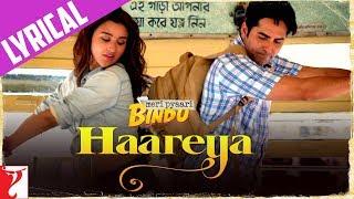 Lyrical | Haareya Song with Lyrics | Meri Pyaari Bindu | Ayushmann, Parineeti | Sachin-Jigar | Priya