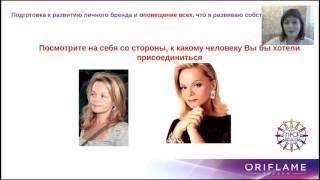 Рекрутинг на тёплом рынке через личный бренд. Алёна Пенькова
