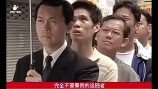 随波逐流终会被弃之如敝履：盲从与灭亡