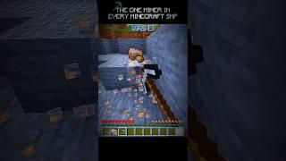 #minecraft The One Miner In Every Minecraft Smp #minecraftshorts