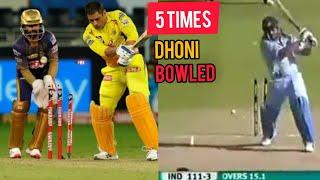 Ms Dhoni Bowled Moments/Top 5 Bowled Wickets Of Ms Dhoni