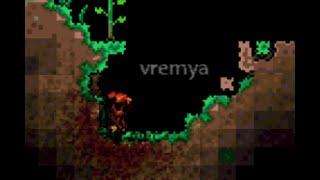 terraria_vremya.mp4