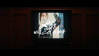 will hyde - boy. (official lyric video)