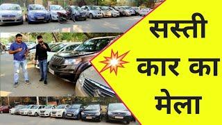 Used cars under 1 lakh | Mota bhai car wale | Cheapest used cars for sale | Ride with new india