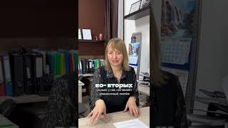 Договор аренды с выкупом  Нюансы