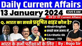 13 January 2024 | Current Affairs Today 763 | Daily Current Affairs In Hindi & English | Raja Gupta