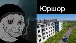 Твой город часть 3: