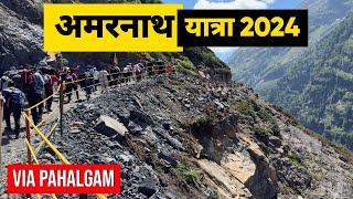 Start My Amarnath Yatra 2024 | Via Pahalgam Route | Amarnath Yatra