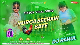 Trending Song murga bechain bate kallu old bhojpuri dj song _-_tiktok viral 2025_Dj Rahul Khairaha