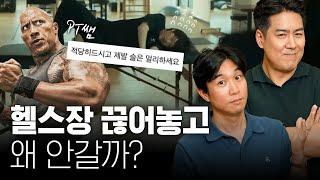  한다고 해놓고 왜 안할까? 실천력 강한 사람의 뇌과학적 비밀? |  AMCC, 자제력, 미라클모닝 @CuriousBrainLab