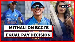 Mithali Raj Interview | BCCI Introduces Pay Equity Policy for Women Cricketers |Cricket News |News18