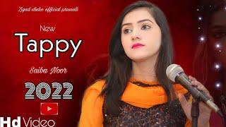Saiba Noor ️ | Pashto New Tappy 2022 | Tore Starge Ao Pe Tor Banra Da Pasa | Official HD video 
