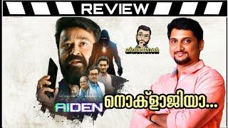 AiDEN Review By Thiruvanthoran|Radio Cinema Review|Mohanlal