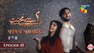 Meem Se Mohabbat - Episode 07 Full 2nd Review - Meem Se Mohabbat - Episode 07 Review - 4 Jan 2025