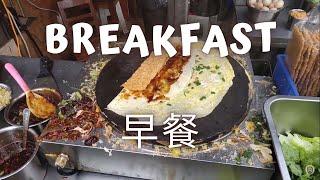 What do Chinese People Eat for Breakfast and Drink in Chongqing China - Chinese Street Food