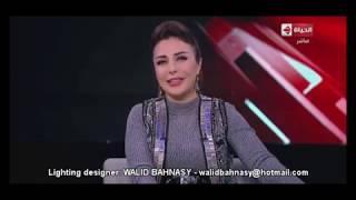 ALHAYAH ALYOUM -News Program -Lighting Designer: WALID BAHNASY - ALHAYAH TV NETWORK - EGYPTIAN MEDIA