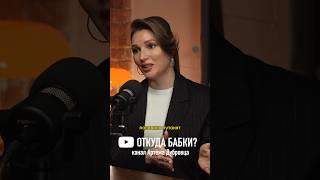 Русские в Дубай а ты любишь Дубай? смотри подкаст про нейросеть на канале «откуда бабки»