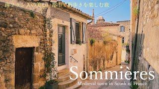 Sommières, une belle ville du sud de la France qui conserve une atmosphère médiéval / Raclette