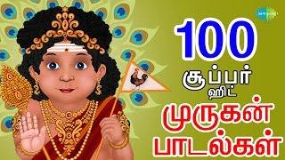 Top 100 - Murugan Songs - Tamil | முருகன் பக்தி பாடல்கள் | One Stop Jukebox