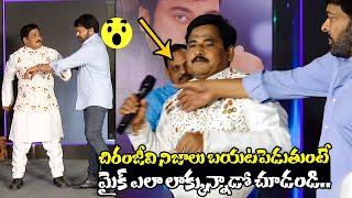 Mega Star Chiranjeevi Unexpected Behaviour With Journalist Prabhu | Chiranjeevi Book Launch | QTT