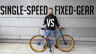 Single-speed vs fixie | Why fixed-gear bikes are ridiculous, except for these three things