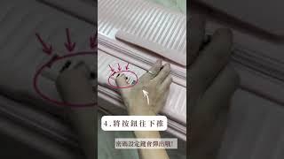 極o能裝行李箱PRO款-TSA密碼鎖設定