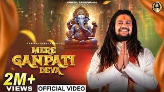 Mere Ganpati Deva | @HansrajRaghuwanshi  | Ganesh Chaturthi 2024 | Official Music Video