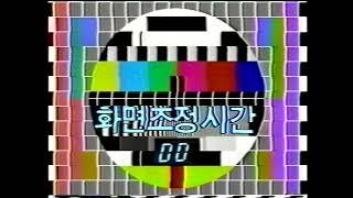 하드디스크에서 발견된 이상한 VHS 비디오테이프 영상