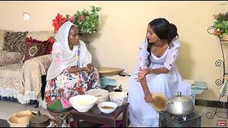 DW International  ቤትና - ኣሰራርሓ ስልጆን ሽንብራ ዓሳን