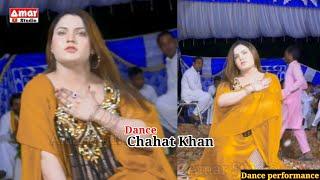 Samny Betha Rawen | Abid Kanwal | New Mujra Chahat Khan | Dance Performance 2025 | Amar Studio