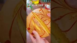 Easy & Moist Cake Recipe | Perfect Homemade Cake Tutorial