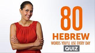 Quiz | 80 Hebrew Words You'll Use Every Day - Basic Vocabulary #48