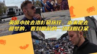 英国小伙去洛杉矶旅行，本来是去圆梦的，看到眼前的一切目瞪口呆