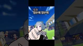 [만디] 만디 막방