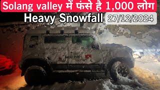 Today Live Snowfall Solang valley || Full Traffic Jam || Heavy Snowfall Again || Daily update Manali