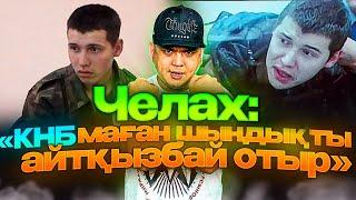 Депутаттар жалаңаш қыздар билейтін стриптиз клубта не істеп жүр??? ҚАЗАҚПЫЗ ҒОЙ (23.02.2023)