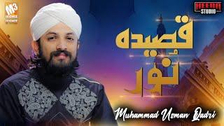 Latest Qaseeda || Qaseeda E Noor || Muhammad Usman Qadri || 2023 Naat