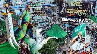 Eid Milad #shimoga #decoration | 2023 #tipusultan  #karnataka  |  Milad Un Nabi #shorts  #banglore