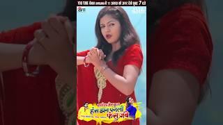 A Mor Jahuriya | Man Qureshi Anikriti Chauhan Sunil Soni Anupama Mishra #cgshort #chhattisgarhigana