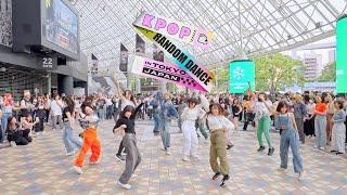 [KPOP IN PUBLIC] KPOP RANDOM PLAY DANCE w/ GOTOE 2024.6 in TOKYO DOME | 랜덤플레이댄스