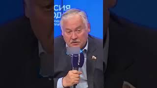 Затулин: Цели СВО ПРОВАЛЕНЫ. Украина под руководством ЗЕЛЕНСКОГО останется существовать!