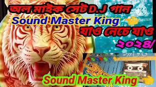 Paan Khake Jana Goriye,,(Dj .. Johir remix) Sound Master King ..2023