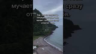 Как избавиться от плохой ситуации.