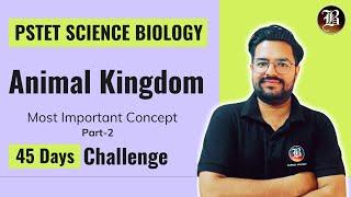 Animal Kingdom | PSTET Science Preparation | Paper-2 Biology | PSTET Science Biology Coaching