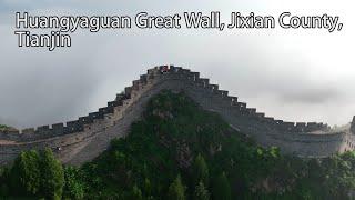 Aerial China：Huangyaguan Great Wall, Jixian County, Tianjin天津薊縣黃崖關長城