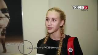 Репортаж с мастер-классов TODES 23 октября